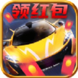 我的赛车人生官方版