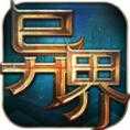 异界大陆飞仙手游安卓版下载_异界大陆飞仙手游手机版下载