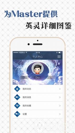 fgowiki安卓版apk