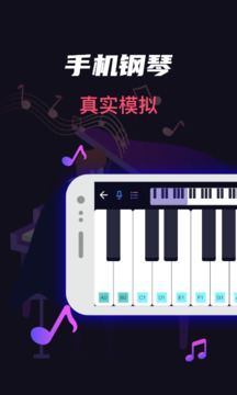 模拟架子鼓lalaapp官方版 v6.2.0217 最新版1