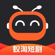 蚁淘短剧app最新版 v1.0.0 免费版安卓版