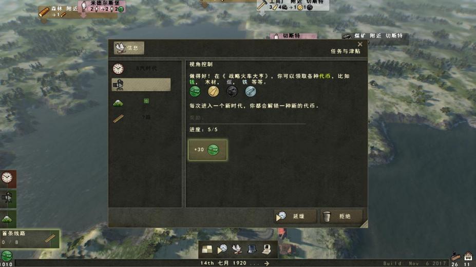 小火车世界免安装中文正式版[v0.71.76]4