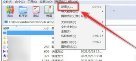 WinRAR,WinRAR最新下载 WinRAR,WinRAR最新下载