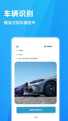 随手拍违章app1.7.01