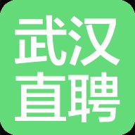 武汉直聘app v4.7 安卓版