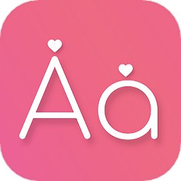 心动文字app