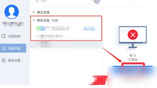 todesk,todesk最新下载 todesk,todesk最新下载