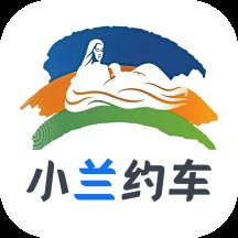 小兰约车app v2.2.4 安卓版
