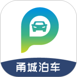 甬城泊车官方版 v3.2.2 安卓版