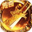 元始十绝传奇安卓版下载_元始十绝传奇手机版下载