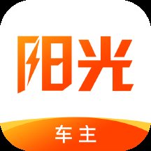 阳光车主司机端最新版 v6.54.3 安卓版