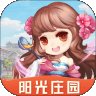 阳光庄园app安卓版下载_阳光庄园app手机版下载