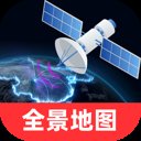 全景天眼地图app最新版 v1.0.0 安卓版