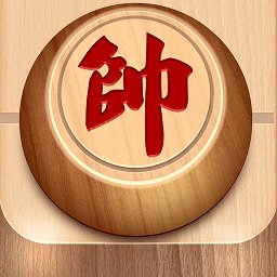 中国象棋对弈大师游戏 v1.8 安卓版