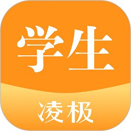 凌极智慧教学软件学生移动版 v4.0.40 安卓版