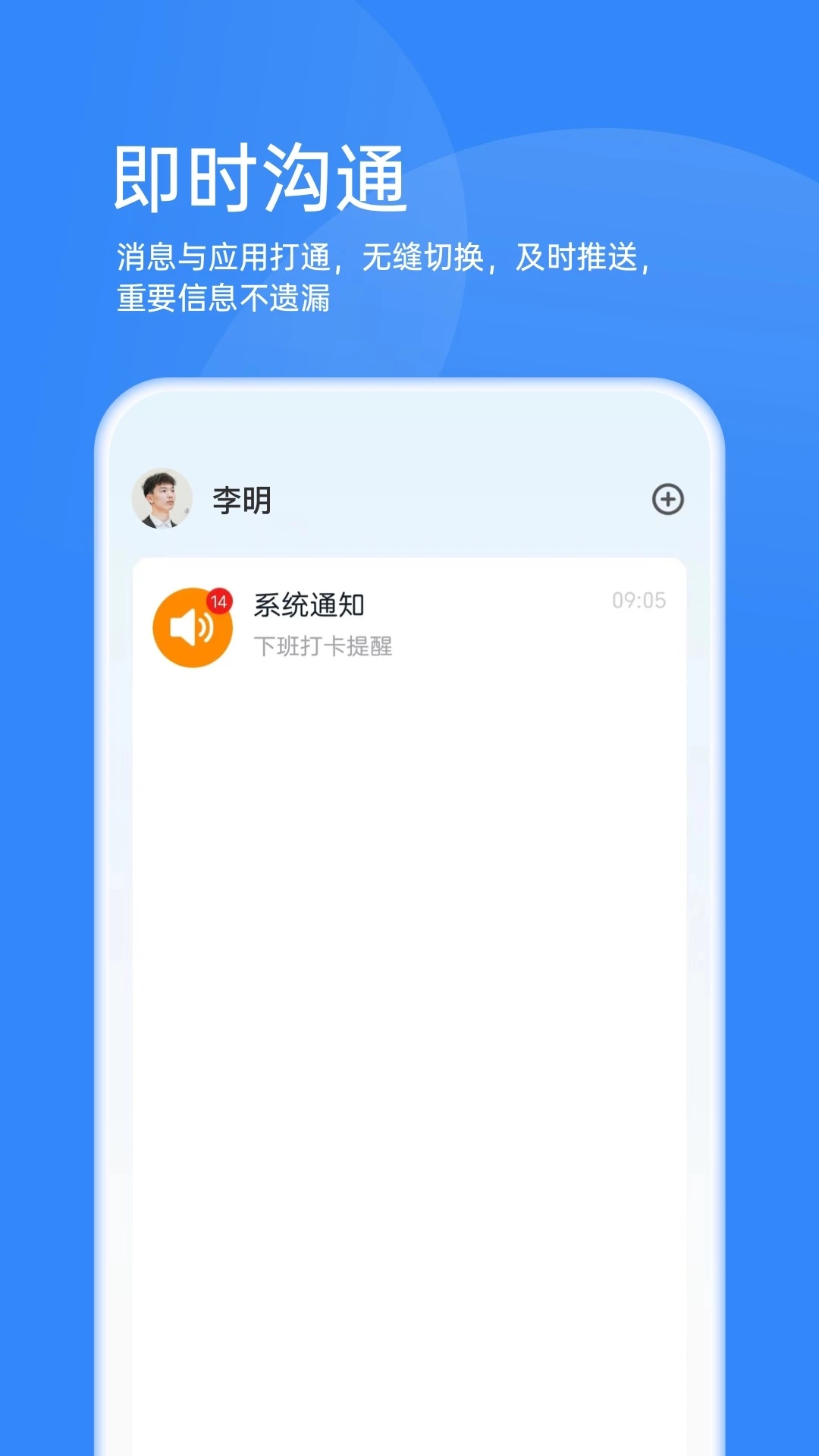 靠谱云app官方版 v2.3.0 安卓版5