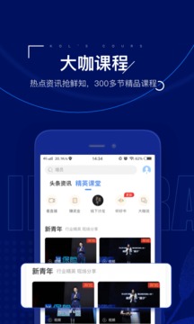 保险师最新版app v8.0.0 官方版2