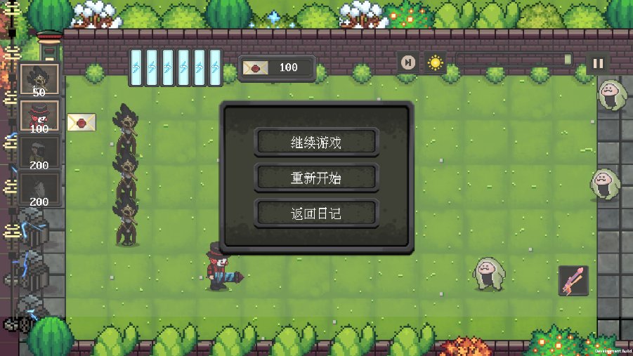 庄园主大战偷电贼游戏手机版 v1.1.1 最新版1