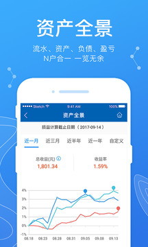 广发易淘金证券官方版 v12.3.0.0 安卓版4