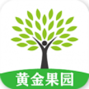 黄金果园红包版安卓版下载_黄金果园红包版手机版下载