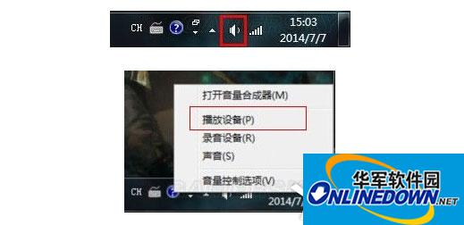 植物大战僵尸:花园战争内置语音怎么关闭