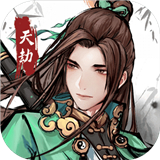 劫界安卓版下载_劫界手机版下载