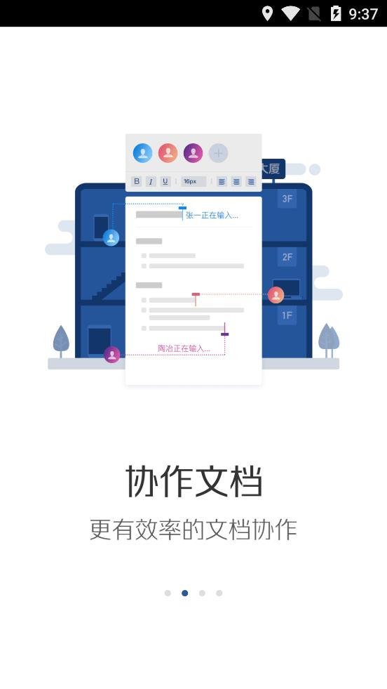 美团大象app官方版 v6.39.4 最新版2