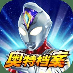 奥特曼融合激战手机版 v1.0.0 安卓官方版