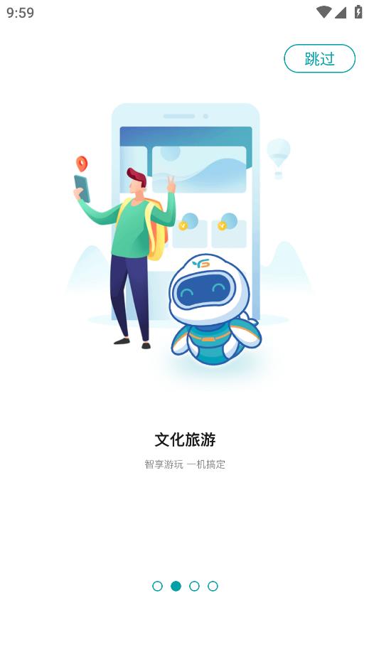 宜格服务中心下载app v1.11 最新版本1