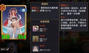 千机阵中谁是阵营核心