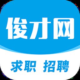 俊才求职app