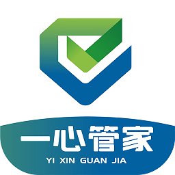 一心管家app v1.1.27 安卓版