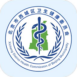 健康西城app官方版 v3.8.0.596 安卓版