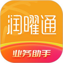 润曜通APP v1.10.5 安卓官方版