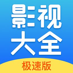 影视大全wtv手机版 v10.1.2 安卓版