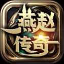 传奇大极品版本2021最新安卓版下载_传奇大极品版本2021最新手机版下载
