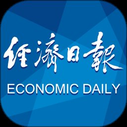 经济日报 7.1.3