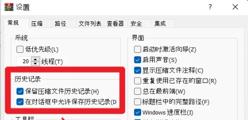 WinRAR,WinRAR最新下载 WinRAR,WinRAR最新下载