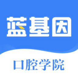 口腔考研执医app v7.6.9 安卓官方版