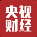 央视财经app