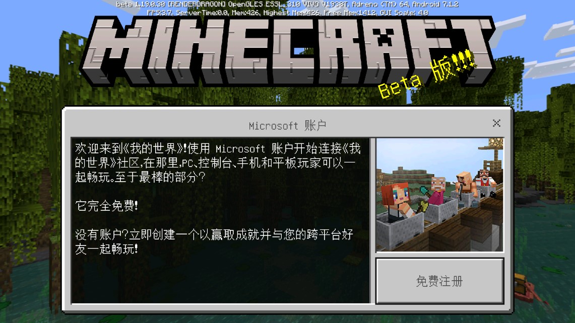 我的世界快照版本Minecraft v1.21.0.22 手机版2