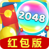 2048爱合成赚钱版安卓版下载_2048爱合成赚钱版手机版下载