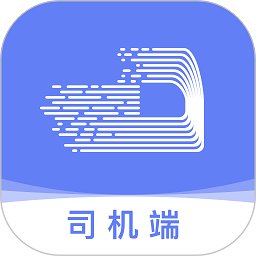 长久运输司机端app