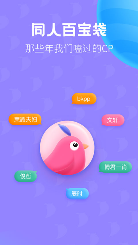 布咕阅读app最新版2.6.21