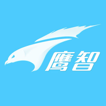 鹰智物流客户端