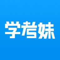 学考妹·模拟志愿填报系统app v1.3.43 安卓版安卓版