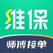 驼驮师傅app官方版 v1.7.3 安卓版