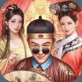 极品芝麻官官场经营安卓版下载_极品芝麻官官场经营手机版下载