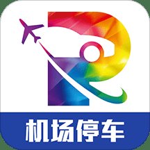 泊安飞停车app v3.0.9 安卓版