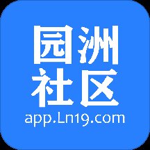 园洲社区招聘网 v6.1.5 安卓版